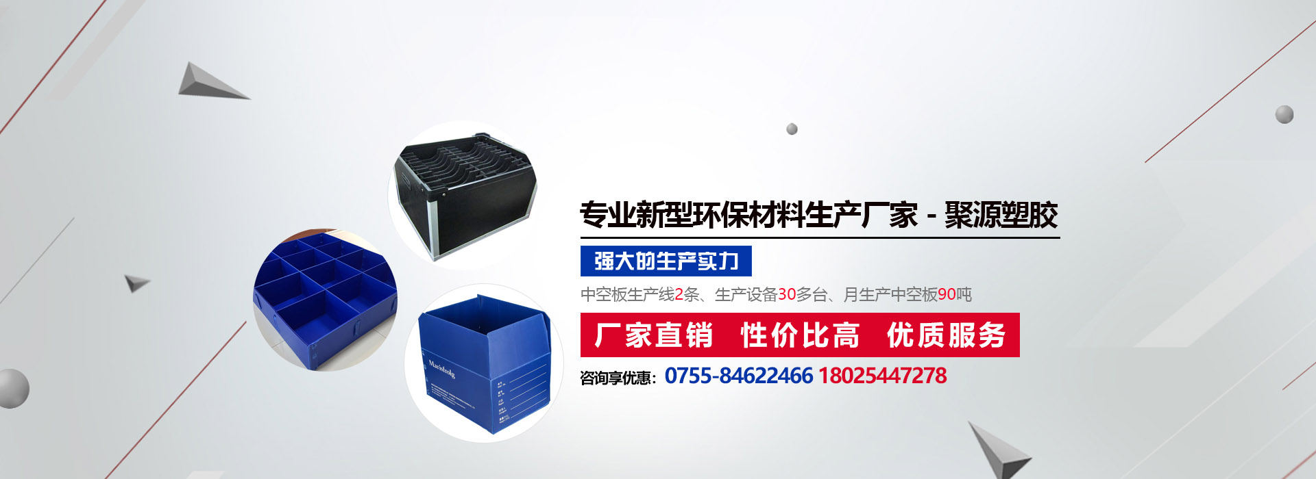 PP中空板的顏色有哪些？