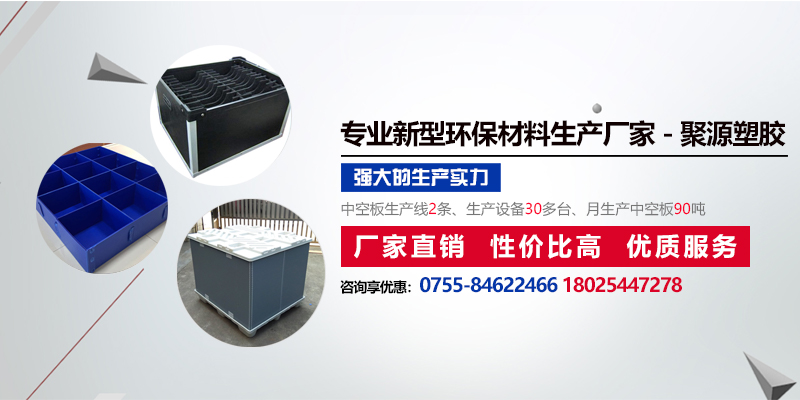 PP中空板的顏色有哪些？